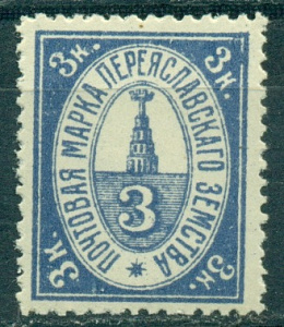 Переяславский Уезд Полтавской губернии, 1913, Переяслав. № 27